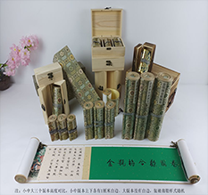 天津市胡也佛金瓶梅秘戏图3卷-小中大三版